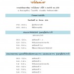 program-002