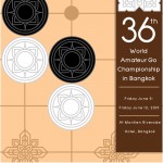 36th-WAGC-Booklet-