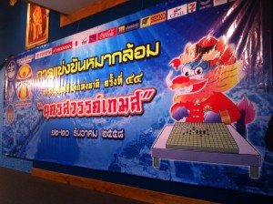 IMG_8672