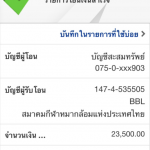 Thailand-open-2016-จาก-mindplay8