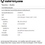 thailand-go