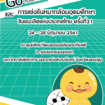 1524450469452