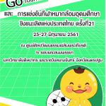 1527046558980