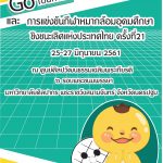 1527047990018