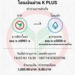 1807191630327061
