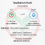 180722114717396