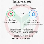 180731075706812