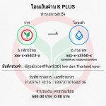 180731101682136