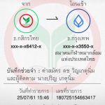 1F9F5156-6A34-4F0B-A5B6-F9D6C4EC8336