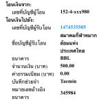 2F7A29CC-AE27-4297-A5E0-C3EE550F7A02
