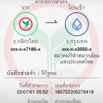 51A5FF59-D056-4422-82AD-910EF9018171