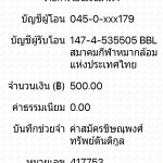 BBl-Screenshot-1531918672828