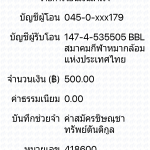 BBl-Screenshot-1531918745444