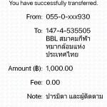 BBl-Screenshot-1532147228703