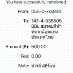 BBl-Screenshot-1532147334644
