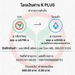 Pay-in-GO1