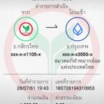 S__Pattaya1