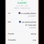 Screenshot_20180723-155217