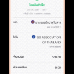 Screenshot_20180723-155223