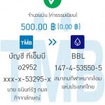 Transfer-31-7-2018-041223