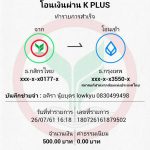 bill-Thailand-open-akira