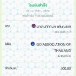 received_1566258000141205