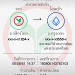 1533541291275