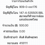 BBl-Screenshot-1533541146808