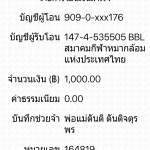 BBl-Screenshot-1533542824356