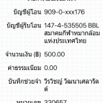 capture