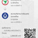 019186114852594271
