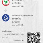 019200094756831740
