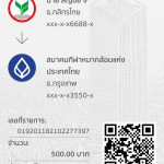 019201182102277397