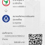 019201182427889212