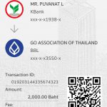 0192031443356743232