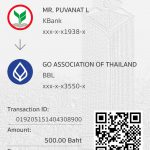 019205151404308900