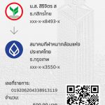 019206204338913119
