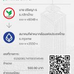019208174700354546