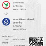 019211132942820375