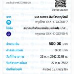 1563810857392