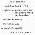 19-07-08-09-50-01-633_deco1