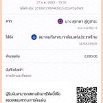 4D302BD0-9D1F-4C01-AB5B-98A3AF1E3886