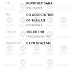 5B89D863-2BE0-4C92-B953-F651FBCBE4F7
