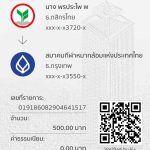 818AE7F2-3F60-4187-8886-2907CA013493