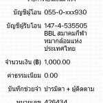 86470BF7-43DE-4D23-8978-ED60208BA570