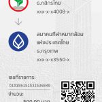 A6072B6E-0D69-4E19-BD00-896D88125D9B