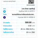 AD88C562-ED58-4815-AF3F-002C83DF2FE4