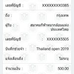 BAAC_22395539