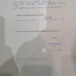 IMG_20190714_184500