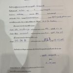 IMG_20190714_195138